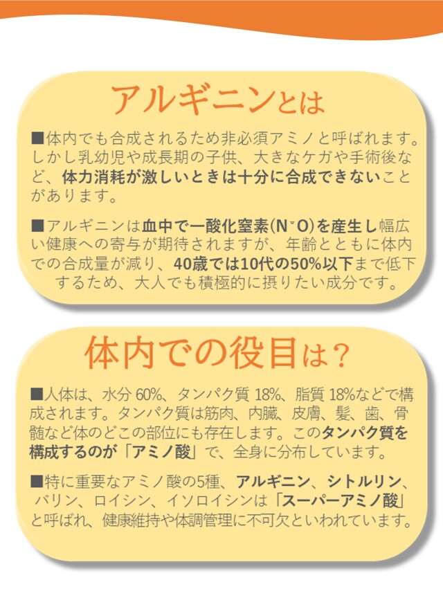 スターサプリ　スタサプ　ラブワードマート　ノーベルハートプロテクション ONE LOVE ONE HEART、Do As Infinityの名曲「本日ハ晴天ナリ」の