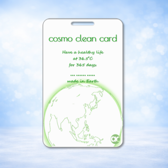 コスモクリーンカード【ネコポス】