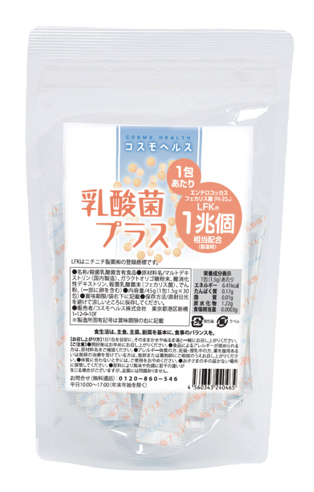 乳酸菌プラス パッケージ写真