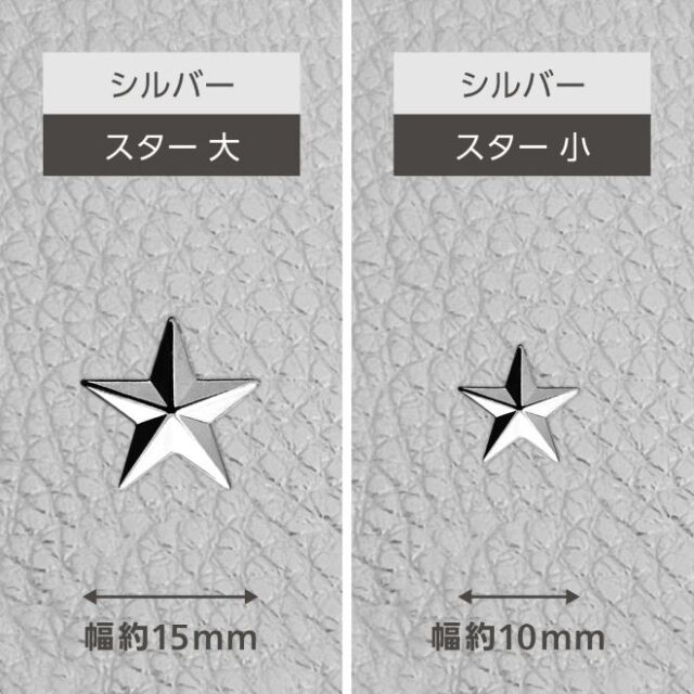 ANTEPRIMA シルバー 星型スタッズ 長財布。未使用品。 Long Garcon (星の型押し牛革）長財布 made in japan 革小物