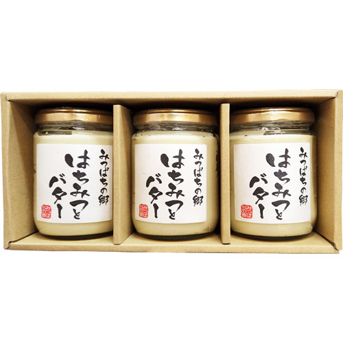 【箱代込】瓶入はちみつとバター３本入ギフト【クール便】