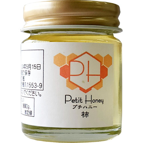 岐阜県産柿はちみつ50g