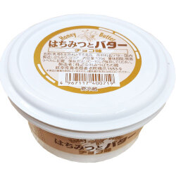 はちみつとバター130g（チョコ味）【クール便】
