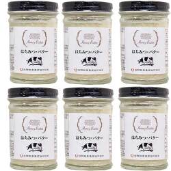 飛騨牛乳はちみつバター 130g（瓶入り）×6本【クール便】