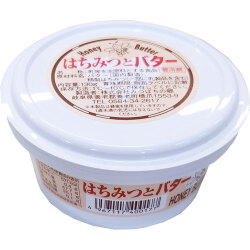 はちみつとバター 130g【クール便】