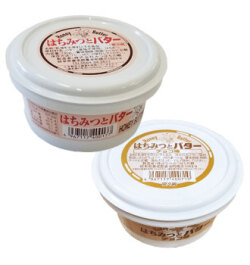 【送料込】　初めての方限定　はちみつとバターお試しセット【プレーン・チョコ数量選択可】　郵便振替・コンビニ払い不可