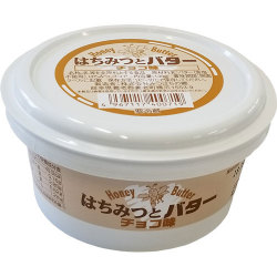 はちみつとバター130g（チョコ味）【クール便】