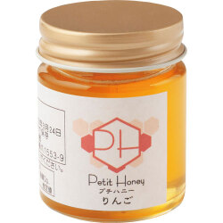 【お一人様２本限り】青森県産りんごはちみつ５０ｇ