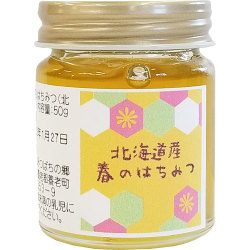 北海道産春のはちみつ50g
