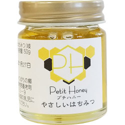 岐阜県産やさしいはちみつ50ｇ