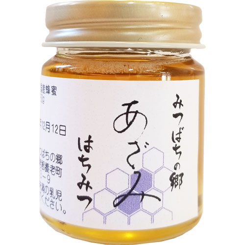 北海道産あざみ蜂蜜 50g