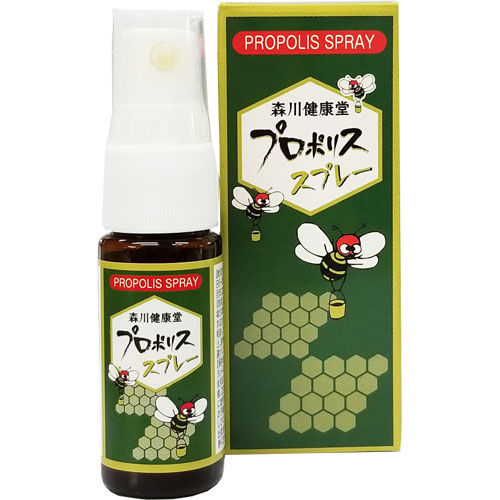 プロポリススプレー