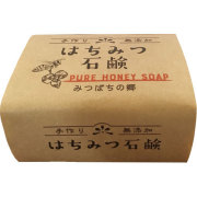 みつばちの郷はちみつ石鹸