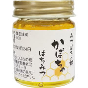 【お一人様２本限り】北海道産かぼちゃ蜂蜜　50g