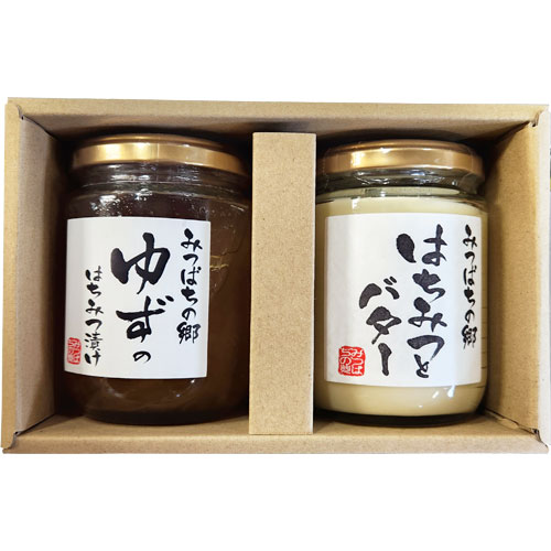 【箱代・送料込】母の日ギフト（ゆず・バター）【クール便】