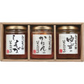 【送料・箱代込】冬のはちみつ漬3個セット
