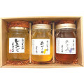 【送料無料・箱代込】蜂蜜紀行　上選（あかしや・あざみ各500gとレモンのはちみつ漬け420g）
