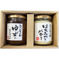 【箱代・送料込】母の日ギフト（ゆず・バター）【クール便】