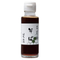 北海道産そば蜂蜜 140g