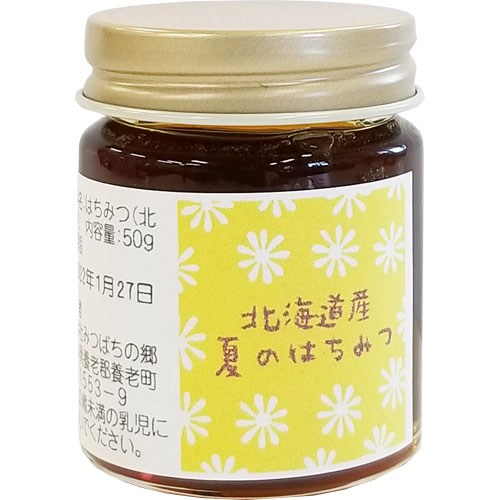 北海道産夏のはちみつ　50g