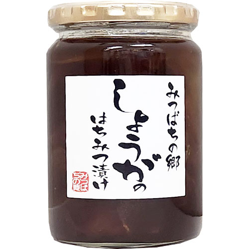 しょうがのはちみつ漬（国産・精製はちみつ）420g