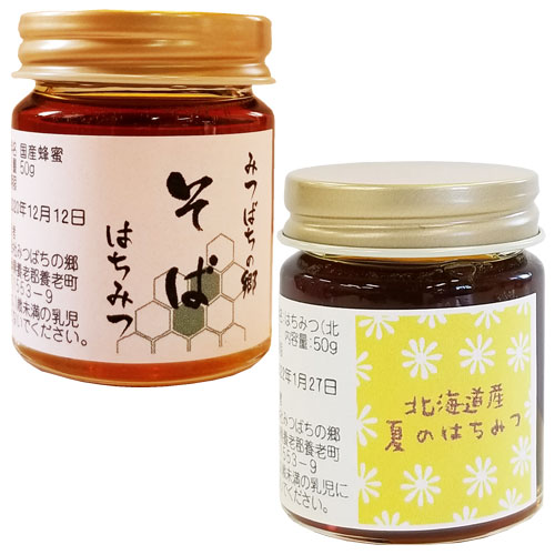 そば・夏のはちみつ食べ比べセット（筒入り）