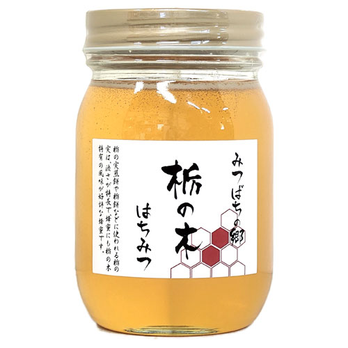 国産栃の木はちみつ500g