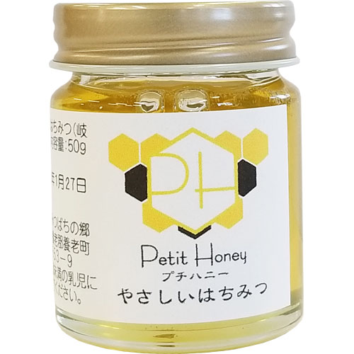 岐阜県産やさしいはちみつ50ｇ