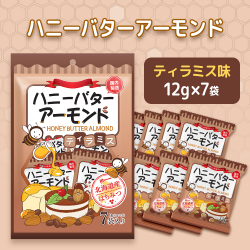 ハニーバターアーモンドティラミス味 (12ｇ×7袋)