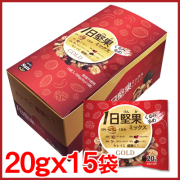 １日堅果ミックス ゴールド ～くるみ多め～ （20gx15袋）無塩 香料・保存料不使用（アーモンド 生くるみ カシューナッツ クランベリー レーズン）