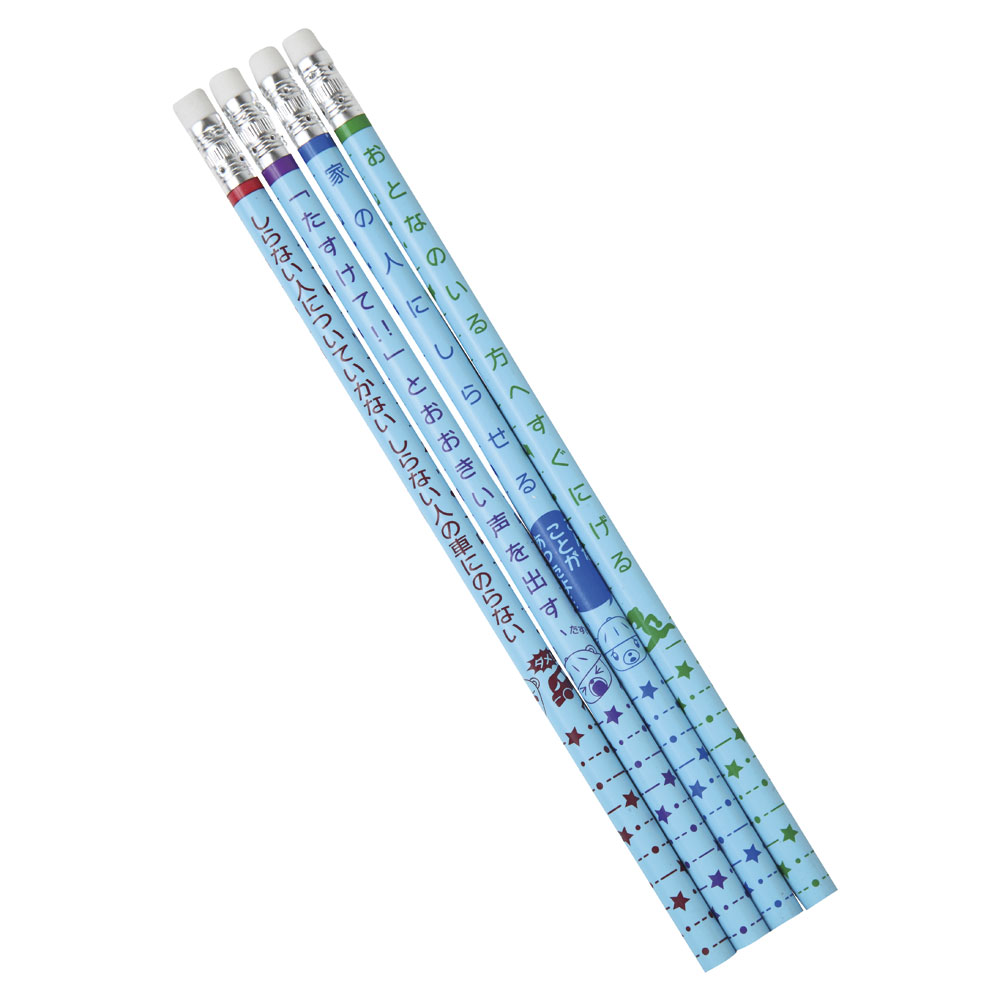 いかのおすし鉛筆1