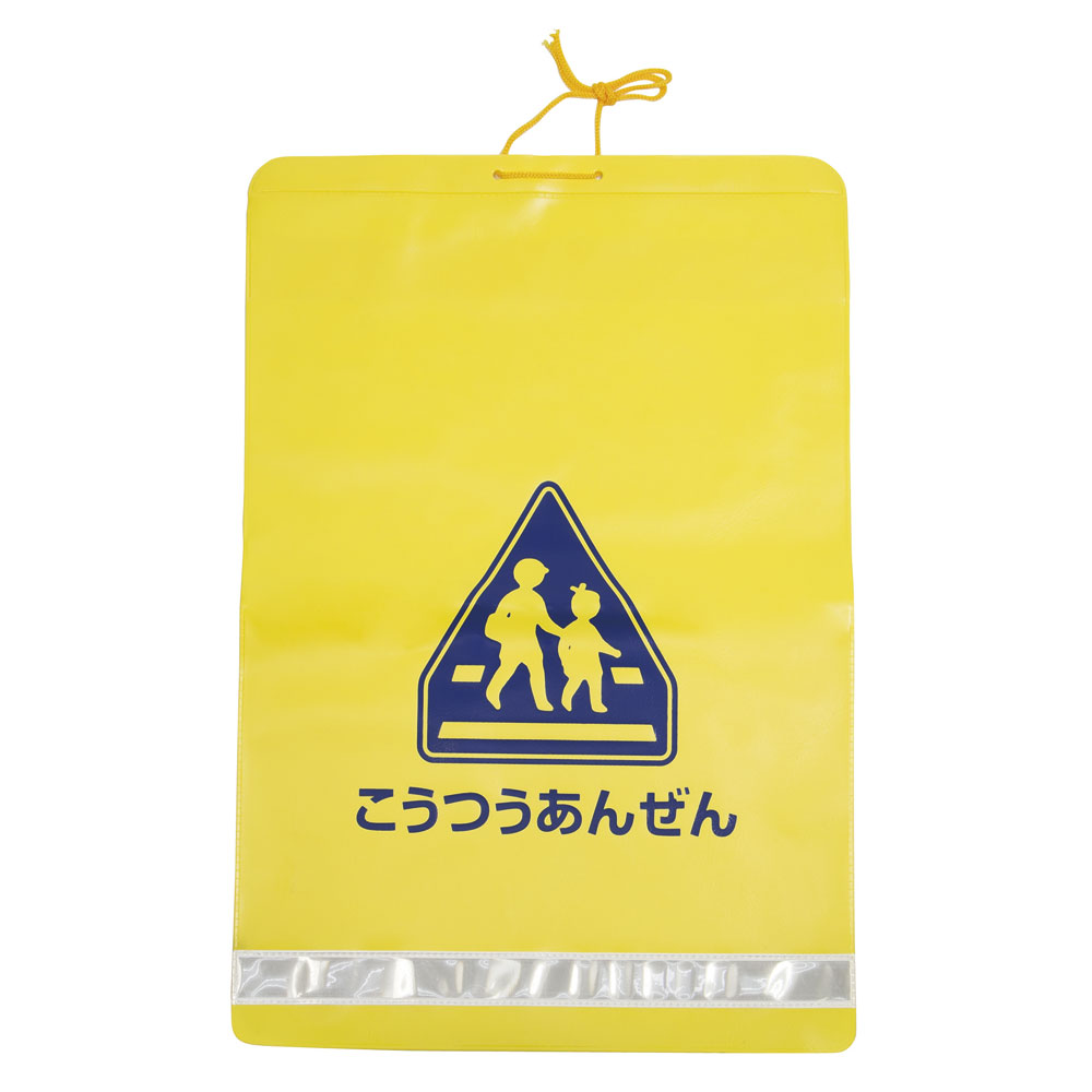 反射付きPVCランドセルカバー1