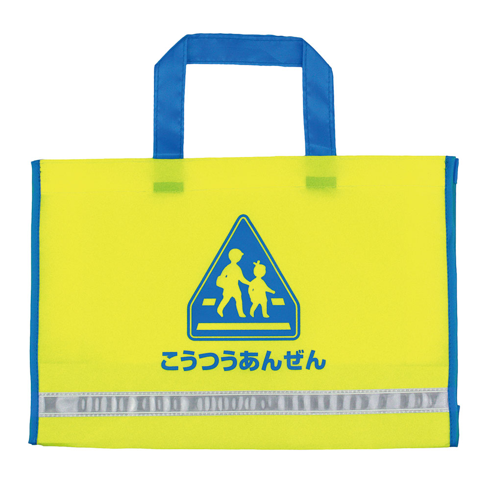 学童レッスンバッグ1