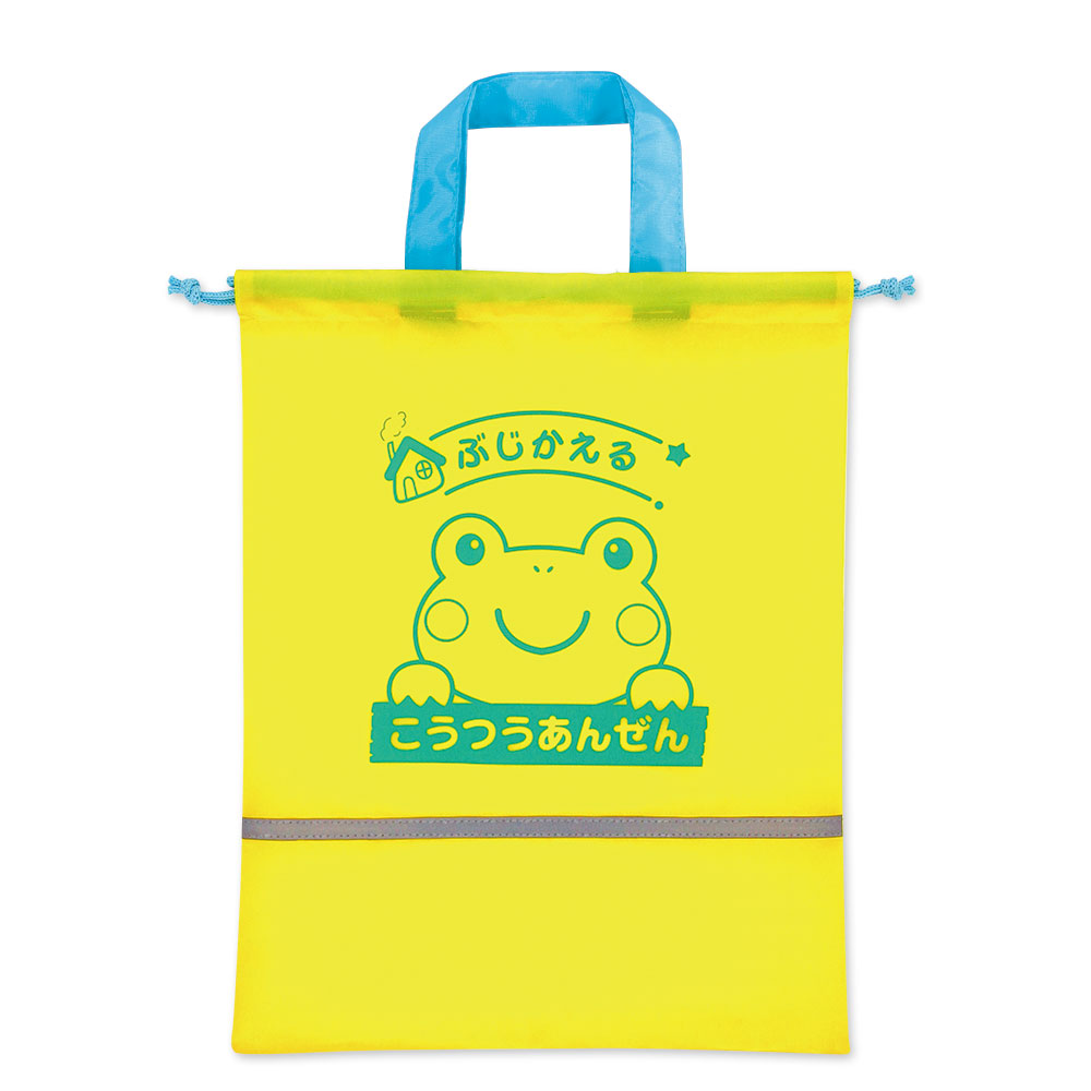 2WAYぶじかえる巾着1