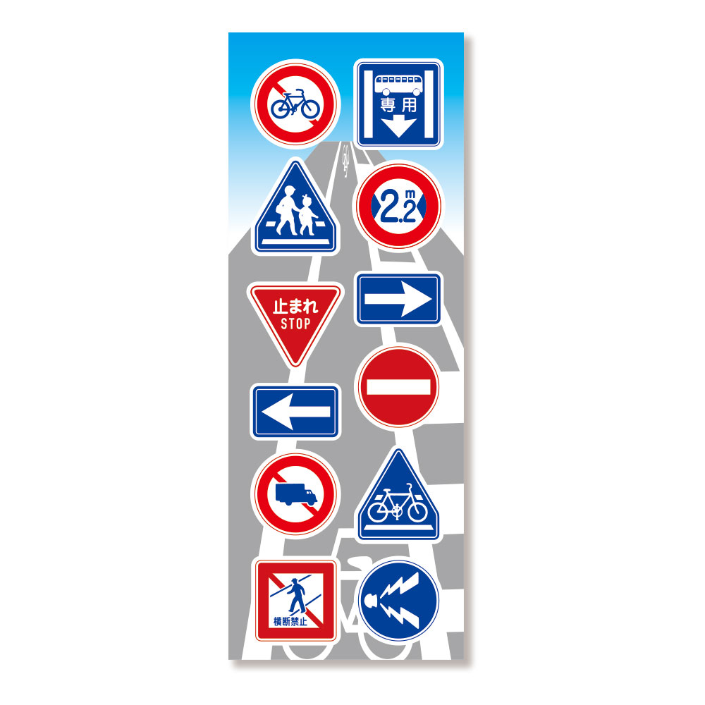 反射ステッカーピカットくん道路標識
