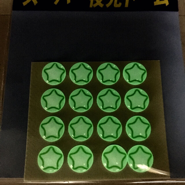 スーパー夜光ドーム4