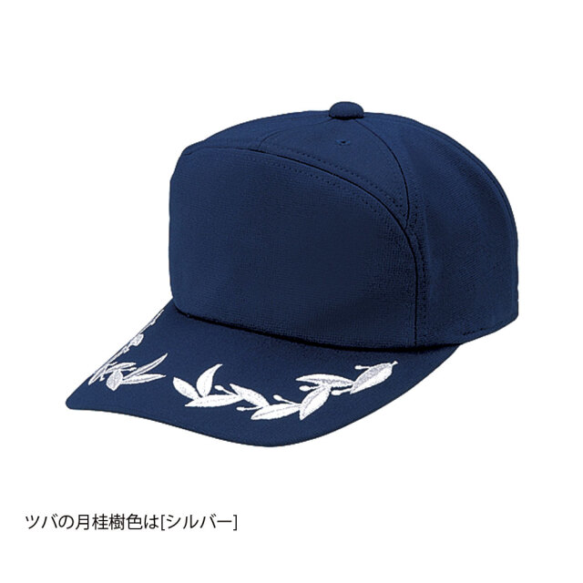 エンブロイドキャップ【サンエス通販】