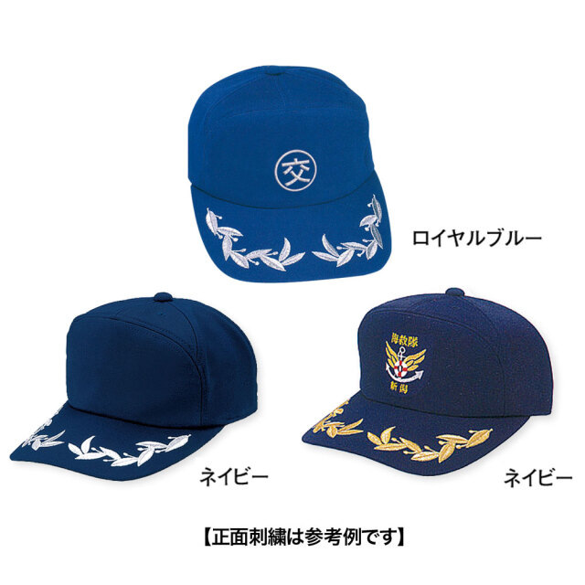 エンブロイドキャップ【サンエス通販】