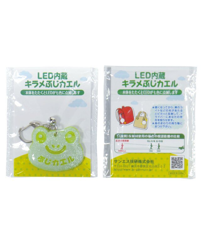 おさんぽカエル　LEDライト キーホルダー　緑 Amazon.co.jp: キーリング カエル 目新し キーホルダー Led