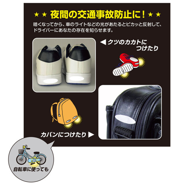 高性能シャインシール5