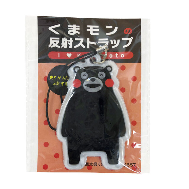 くまモンの反射ストラップ（立姿) 【サンエス通販】