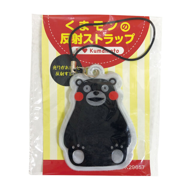 くまモンの反射ストラップ（座り)【サンエス通販】