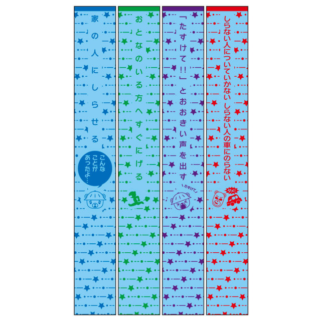 いかのおすし鉛筆2