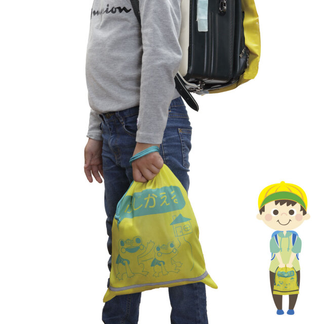 ぶじかえる反射巾着3