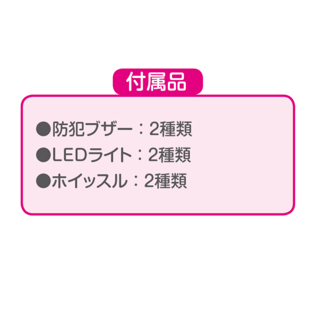 いかのおすし出品 Yahoo!オークション - 警察防犯グッズ いかのおすし イカの防犯ホイッ