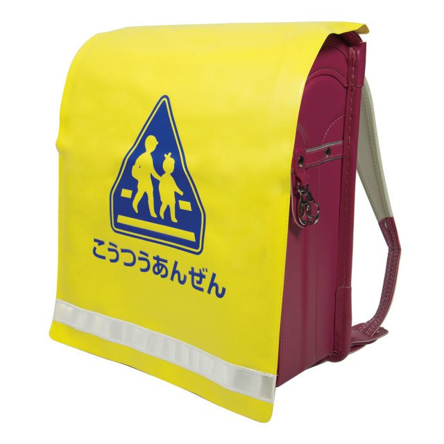 反射付きPVCランドセルカバー2