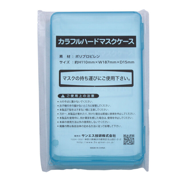 カラフルハードマスクケース7