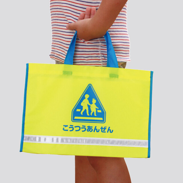 学童レッスンバッグ2