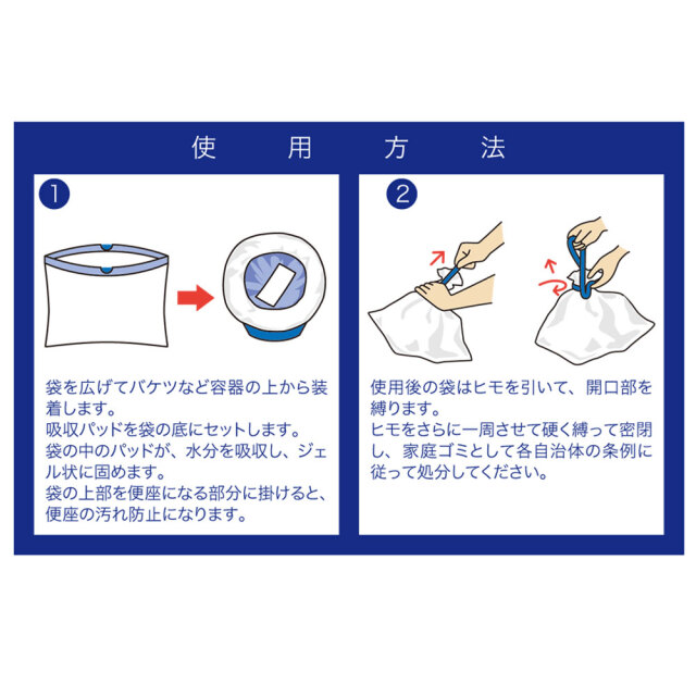 ロールトワレ5