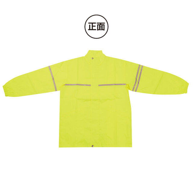 蛍光ウインドブレーカー【サンエス通販】